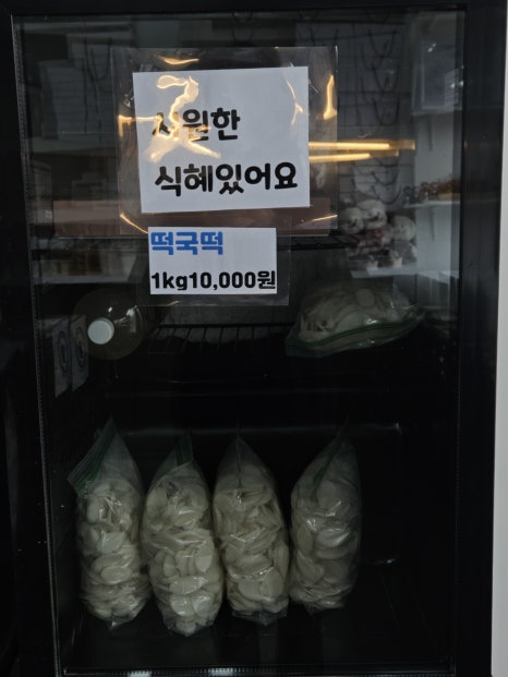 초록마을천안성성점 이미지