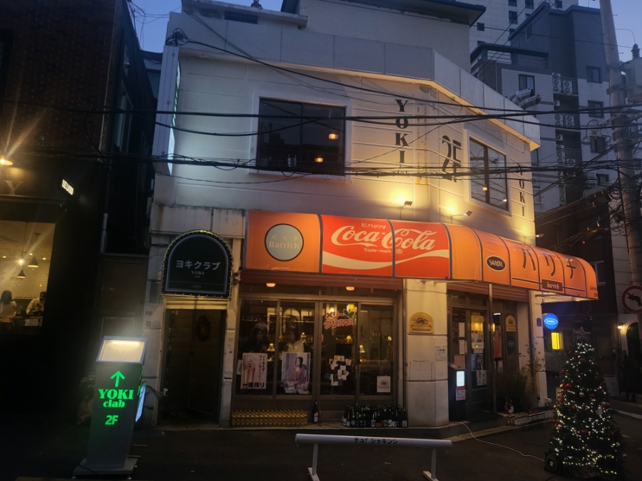 요키크라브 이미지