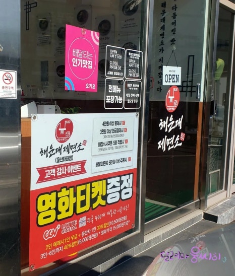 사계절제면소 이미지