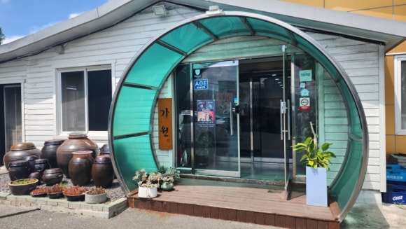 (주)가원 이미지