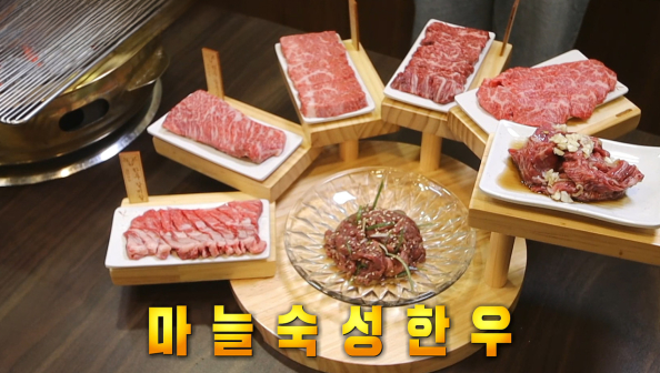 영천한우판매식당 이미지