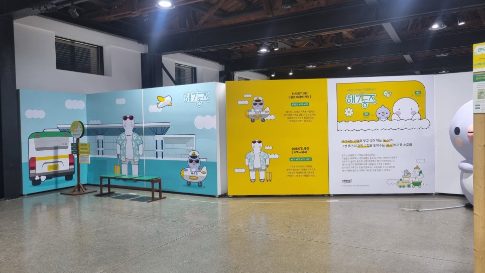 협동조합 창고스토리 이미지