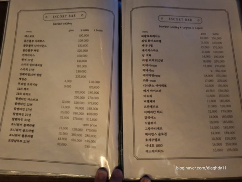 위스키하이브 이미지