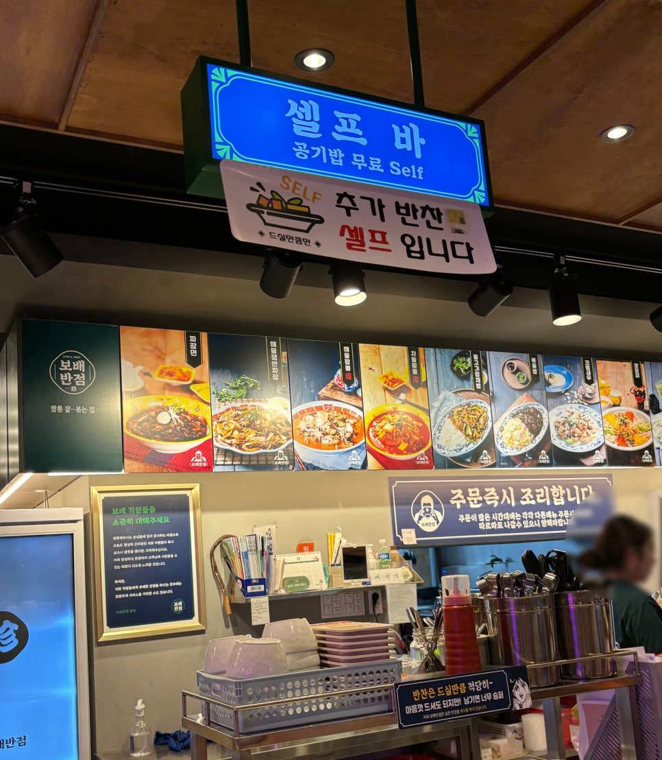 보배반점삼천포점 이미지