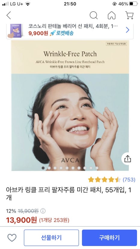 시크마르 이미지