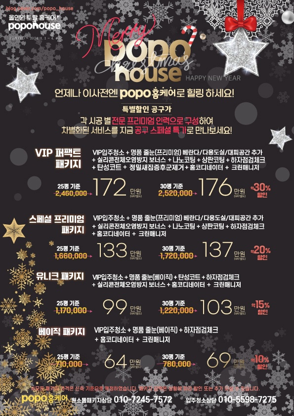 크린매니저 이미지