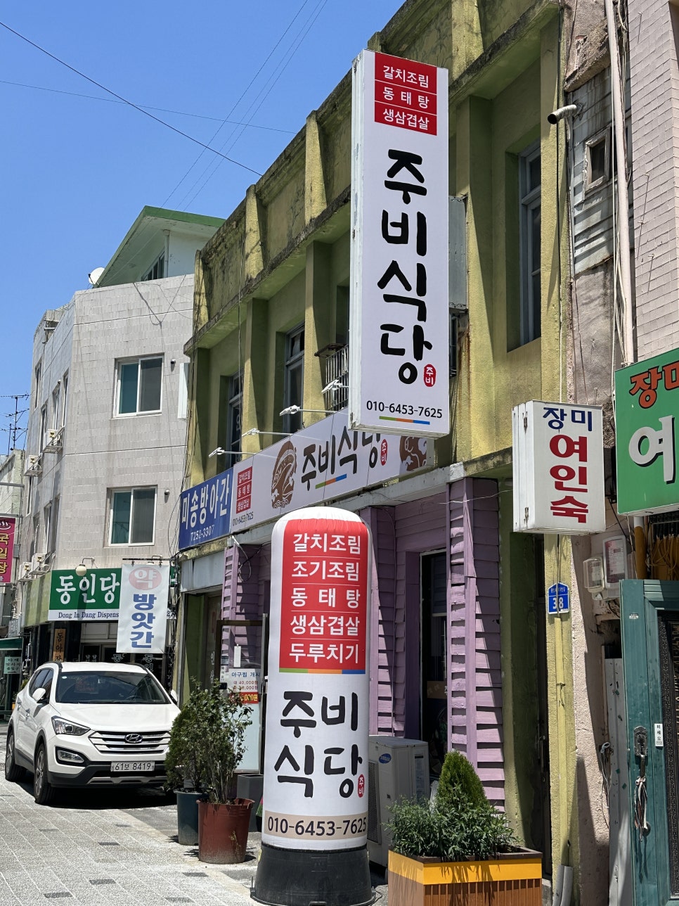 낮은문화사 이미지