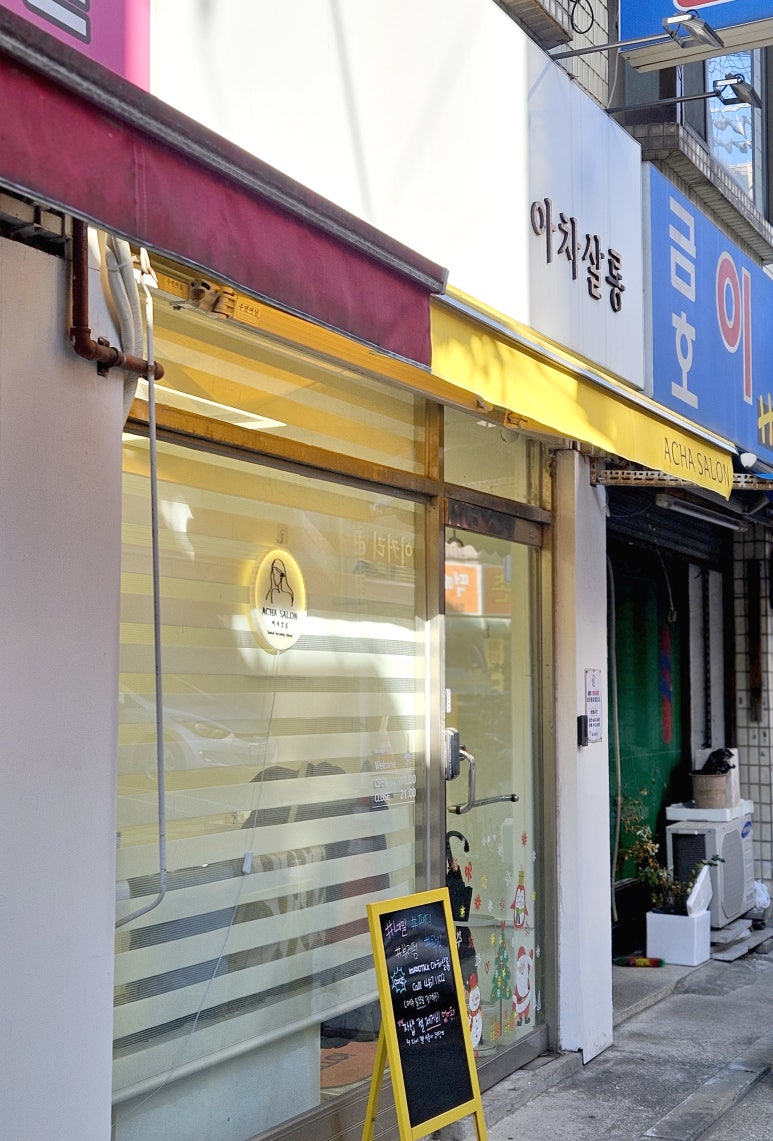 대우홈마트 이미지