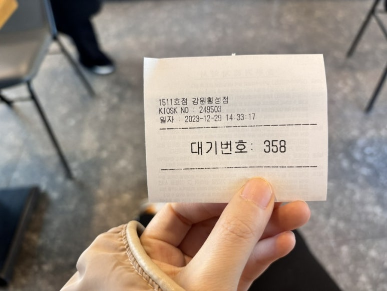 컴포즈커피강원 이미지