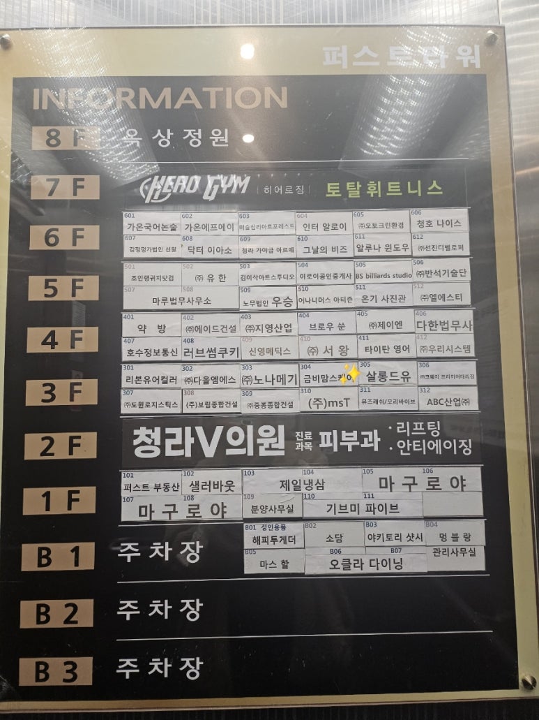금비맘스케어 이미지