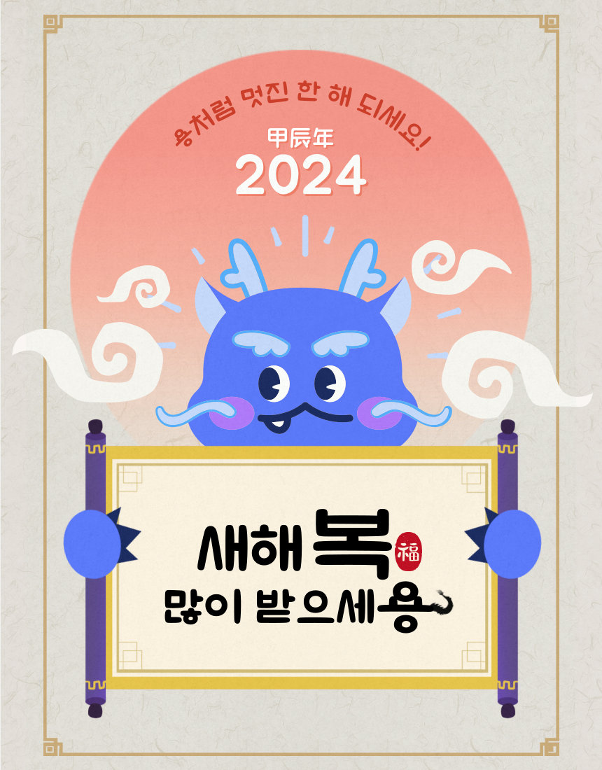 청룡상사 이미지