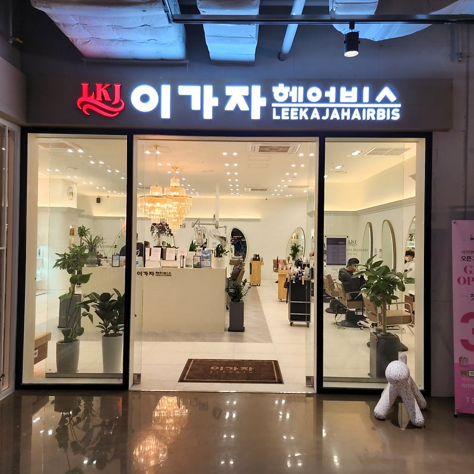 대도인테리어 이미지
