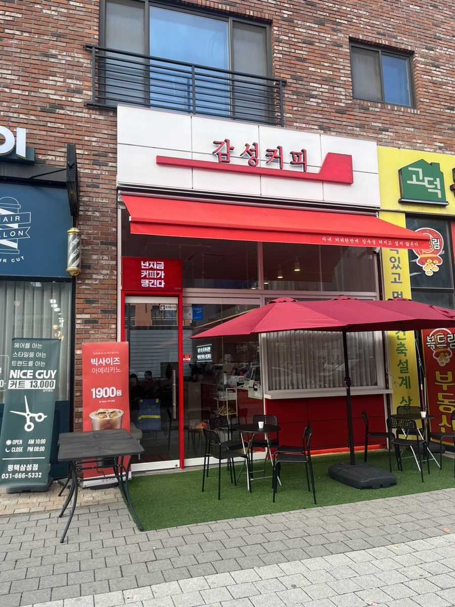감성커피평택고덕점 이미지