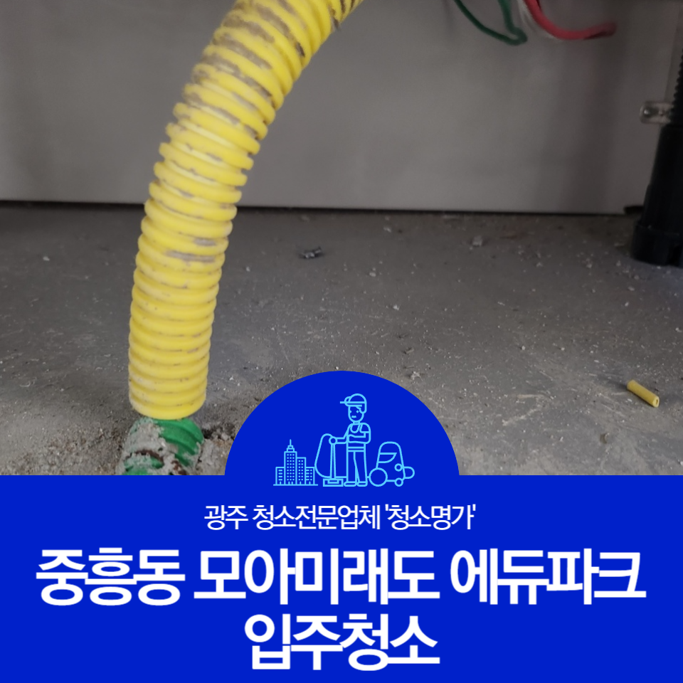 청소명가/프리맨음식물처리기 이미지