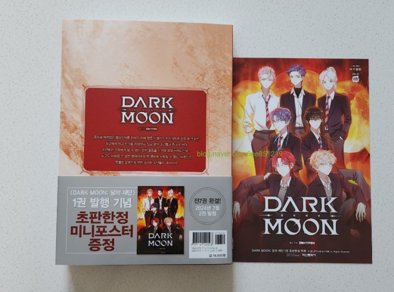 Moon기획 이미지