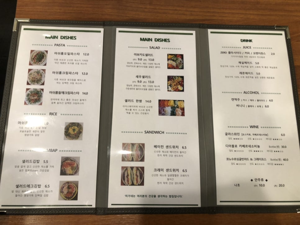 미가네 이미지