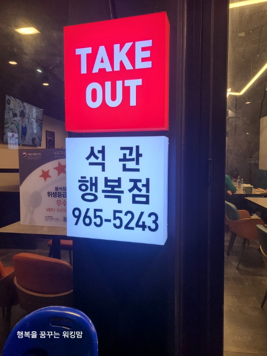 비비큐석관 이미지