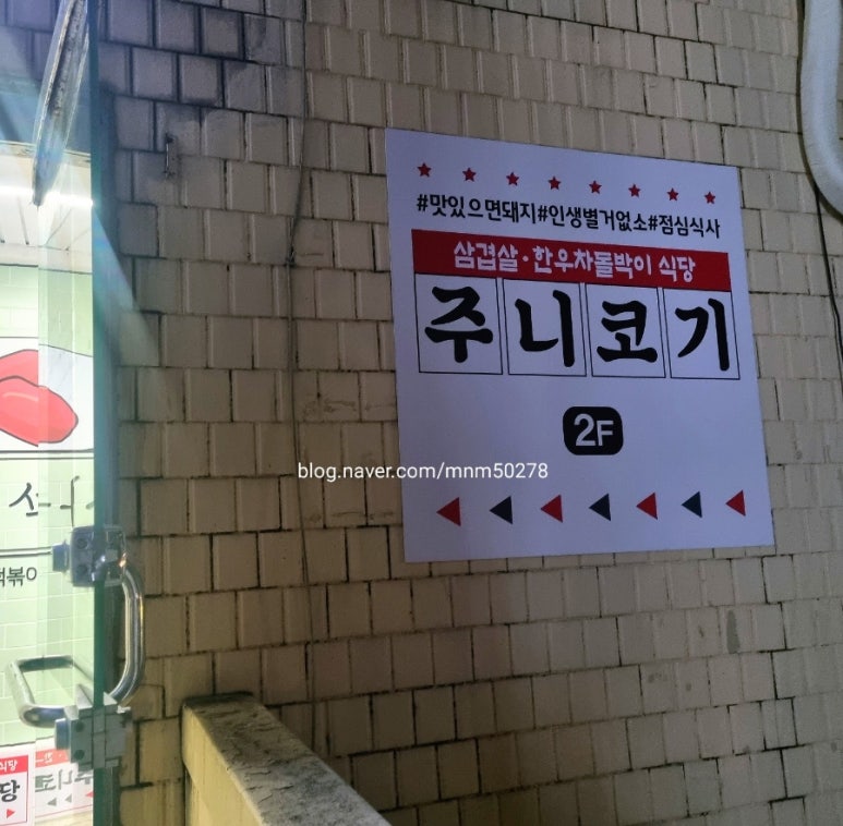 주니코기 이미지