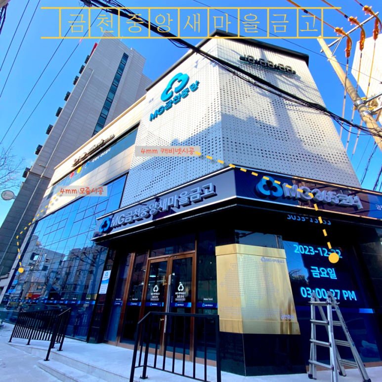 세븐일레븐 금천본점 이미지
