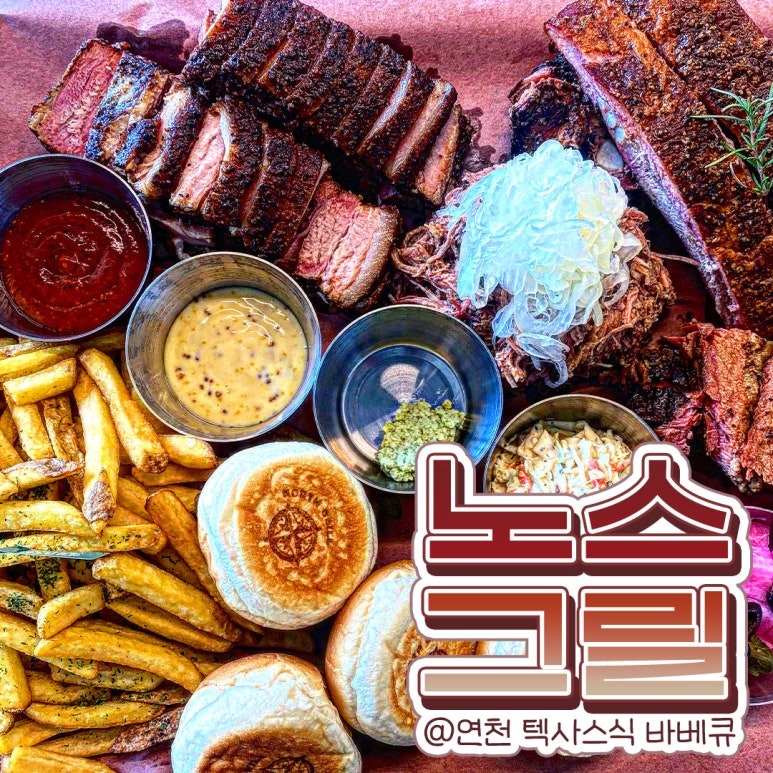 고집132시흥능곡점 이미지