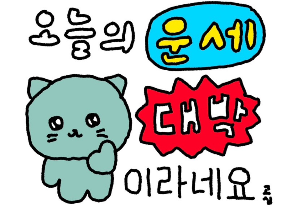 인생은 예술 이미지