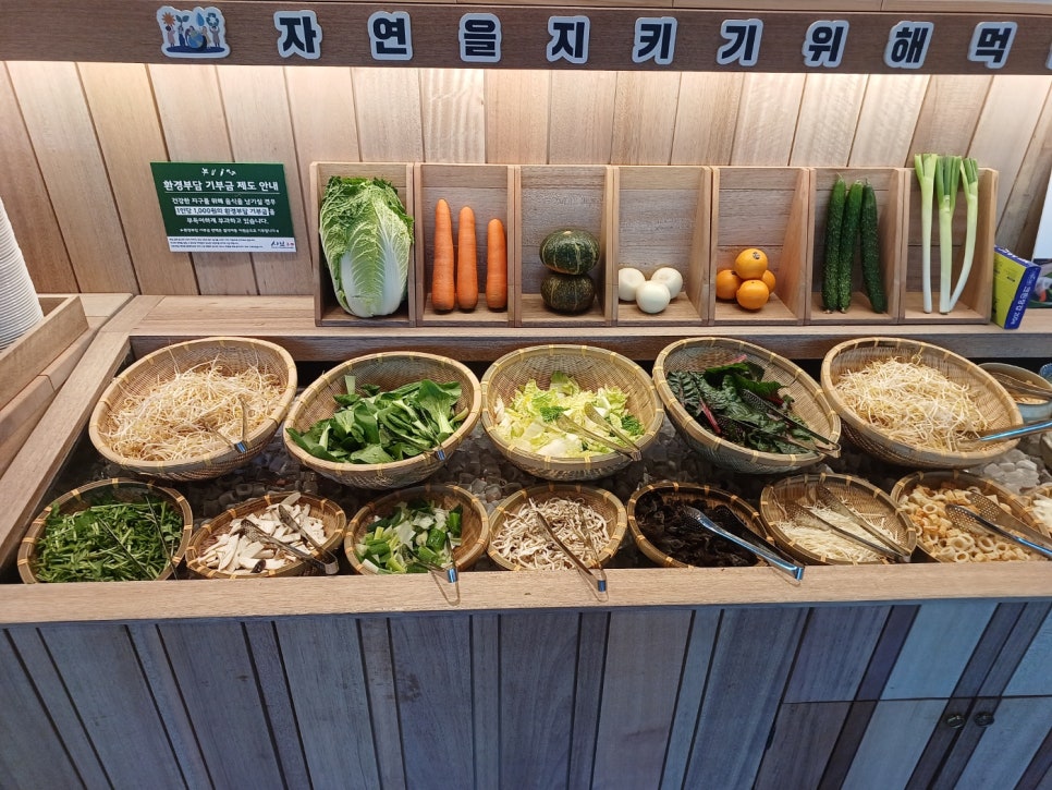 울산원예농업협동조합 하나로마트 이미지