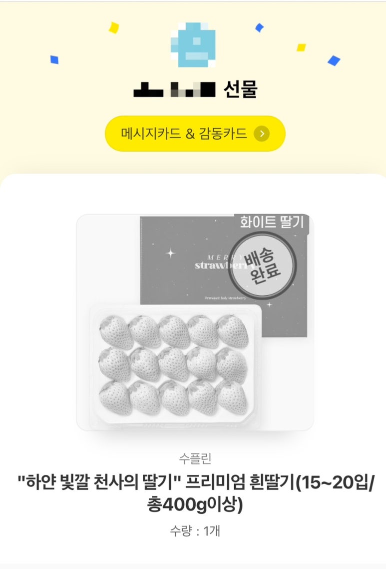 수풀리에 이미지