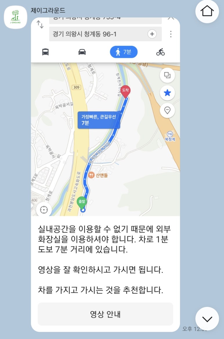 제이그라운드 이미지