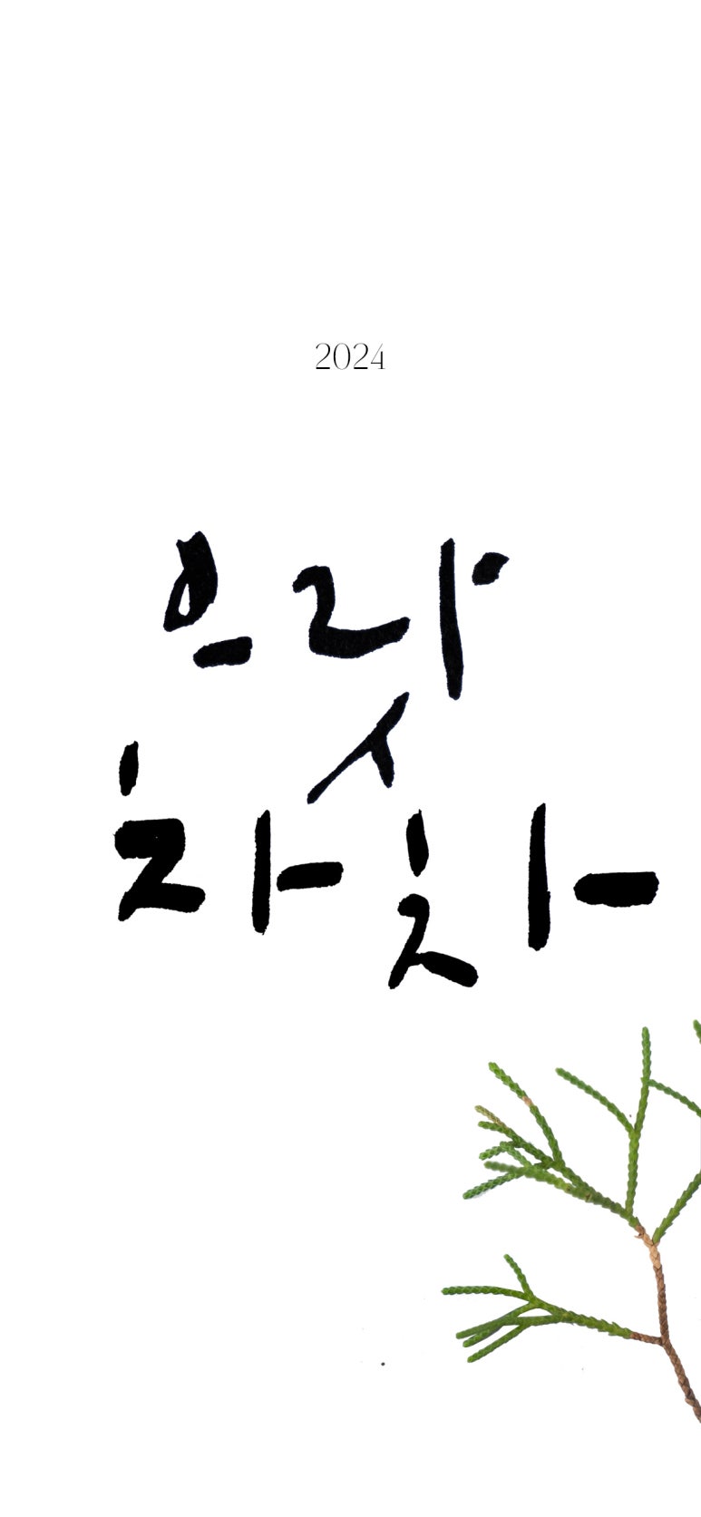 제주노드 이미지