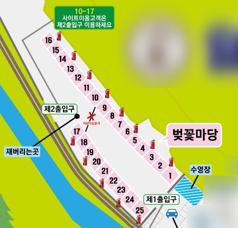 알프스밸리캠핑나라 이미지