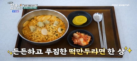 미스터한우 이미지