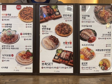 귀한족발송도타임스페이스점 이미지