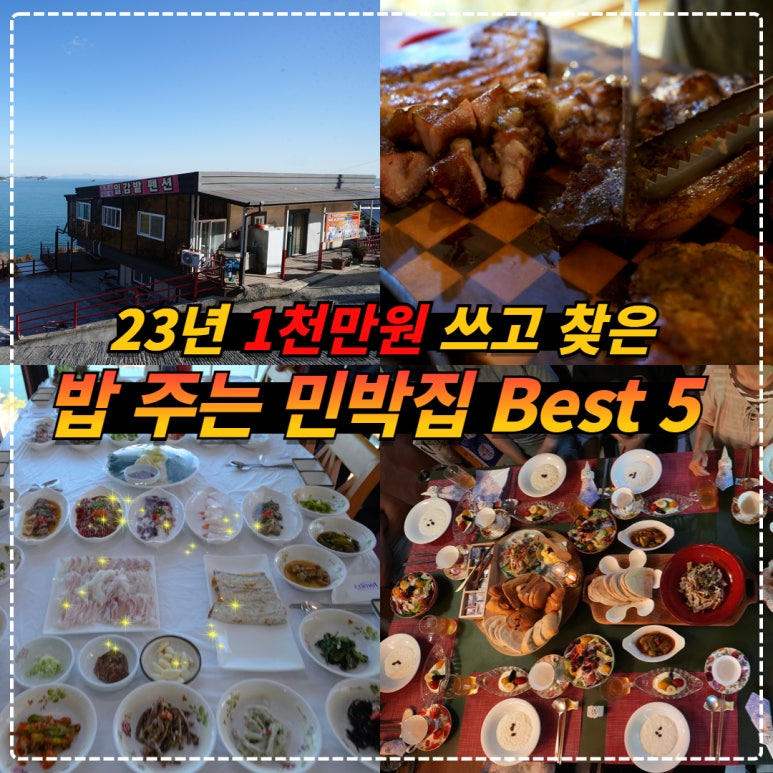 고향집농박 이미지