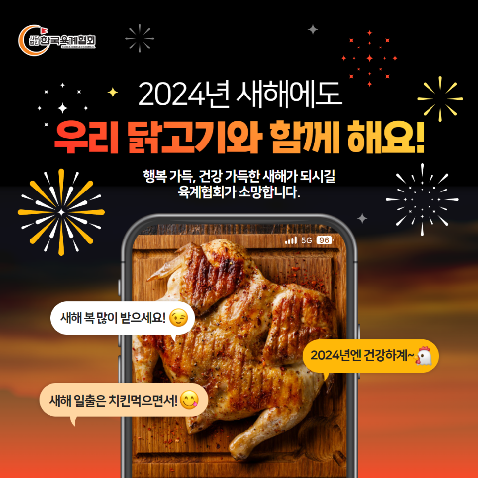 온성에너지 이미지