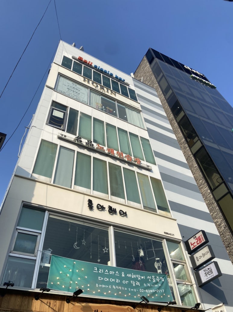 호린 왁싱&뷰티 이미지
