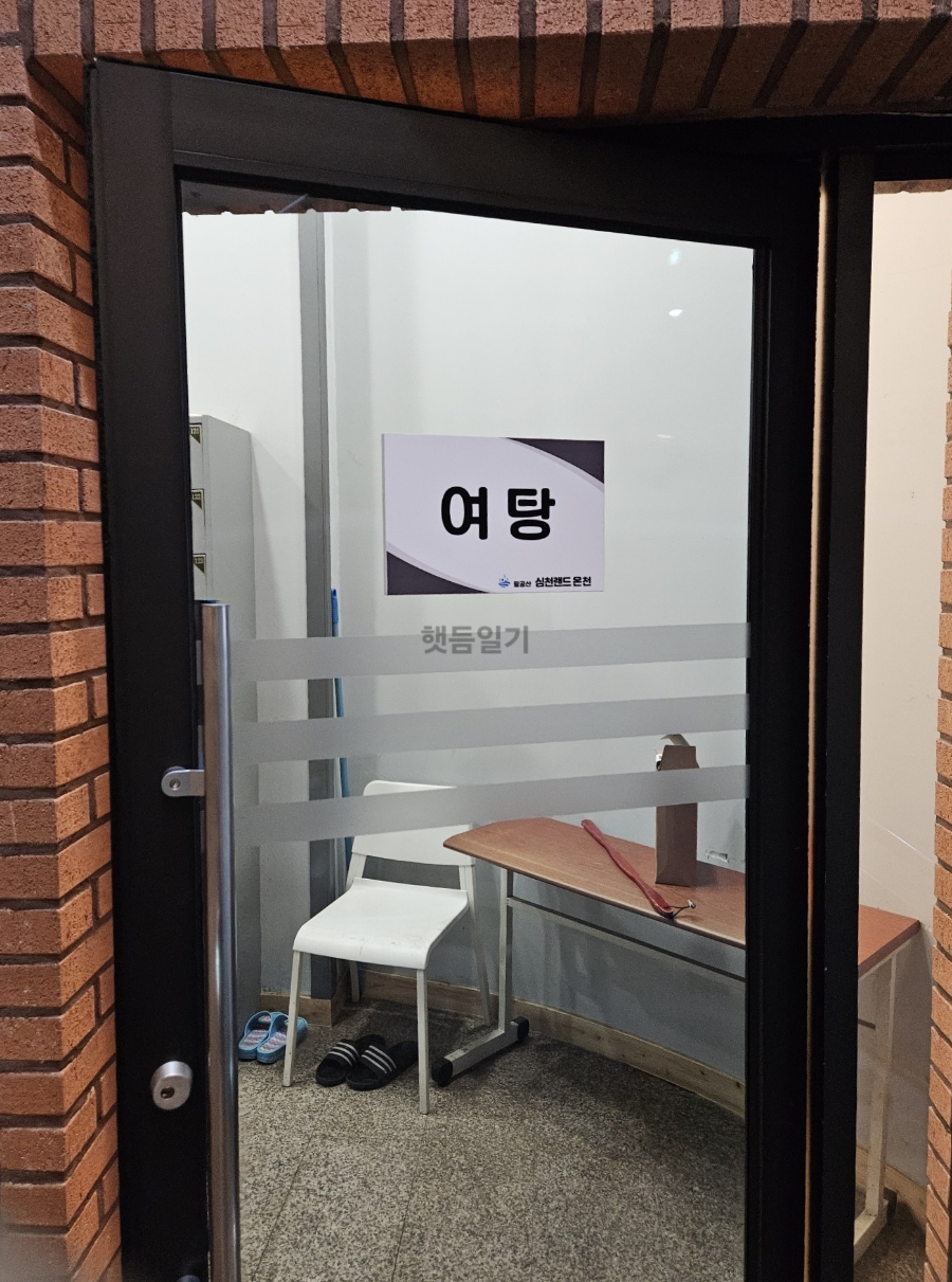 팔공산심천랜드 이미지