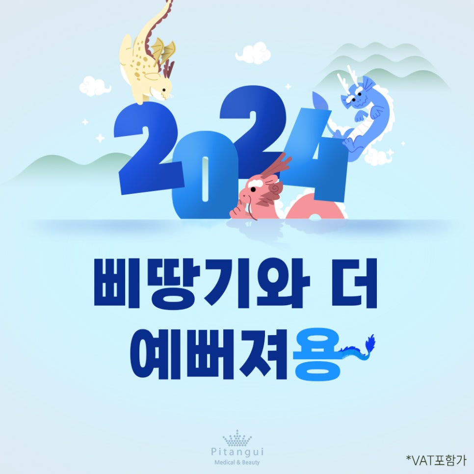 더뷰티의원 이미지