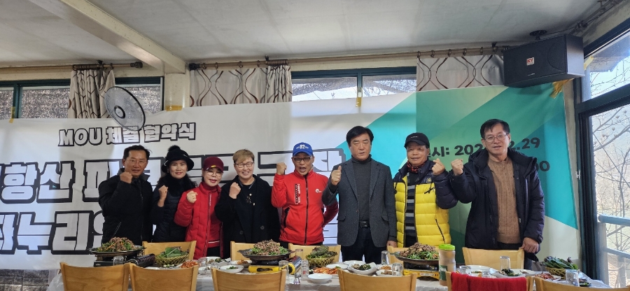 여항산가든 이미지
