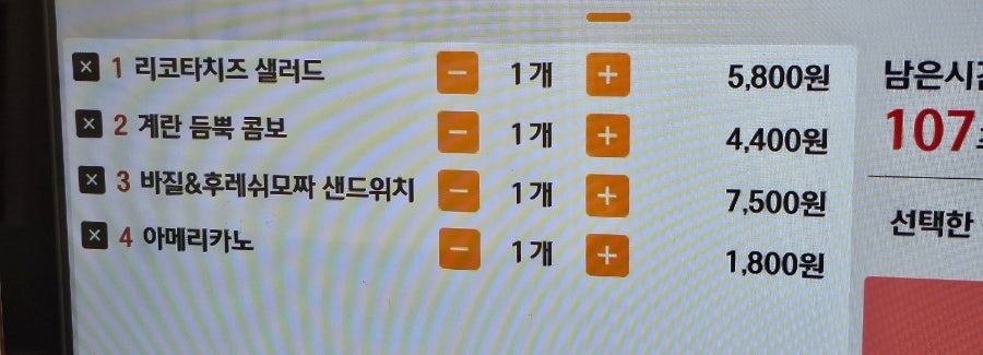 토스트카페마리고양행신점 이미지