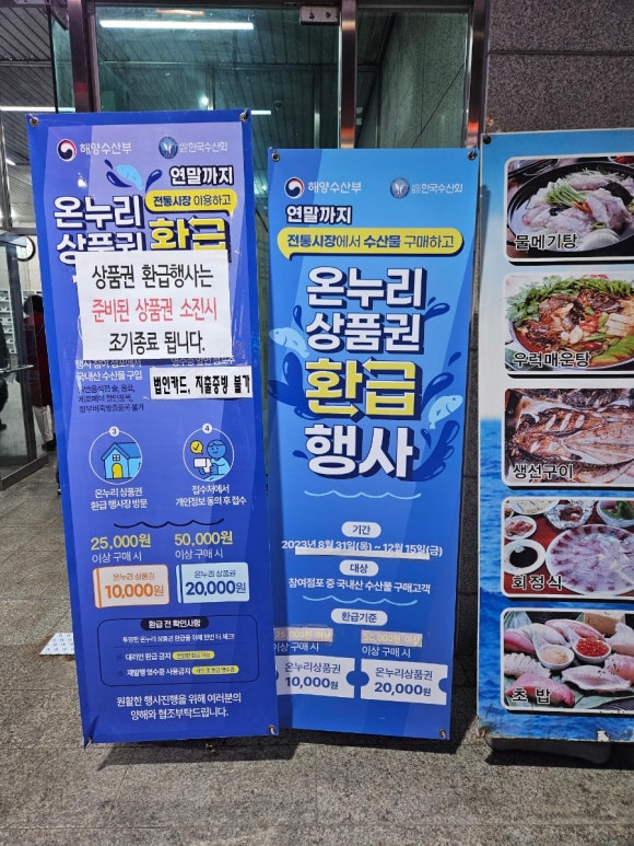 경북건어물상회 이미지