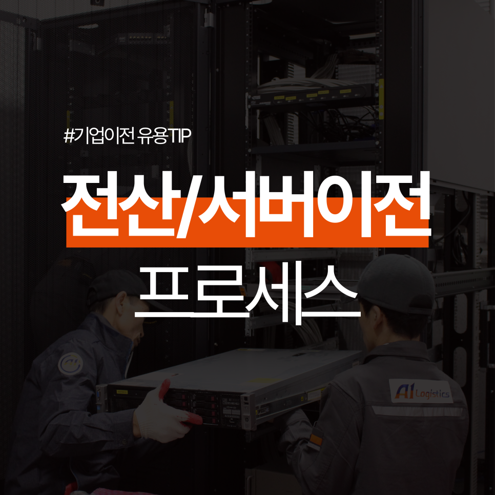 에이원통신 이미지