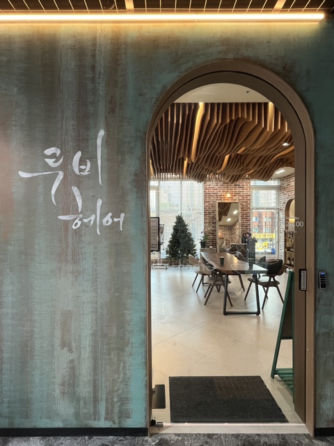 앨리스헤어살롱 이미지