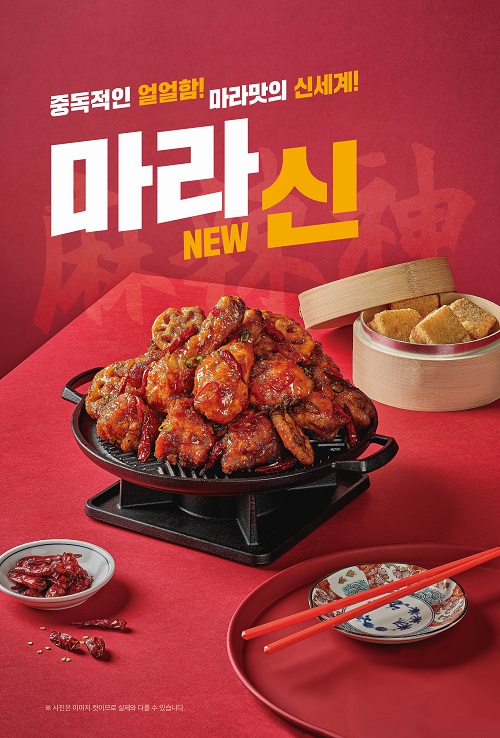하단통닭 이미지