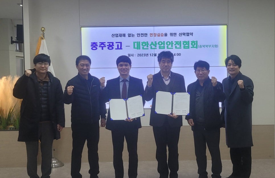 대한산업안전본부 이미지