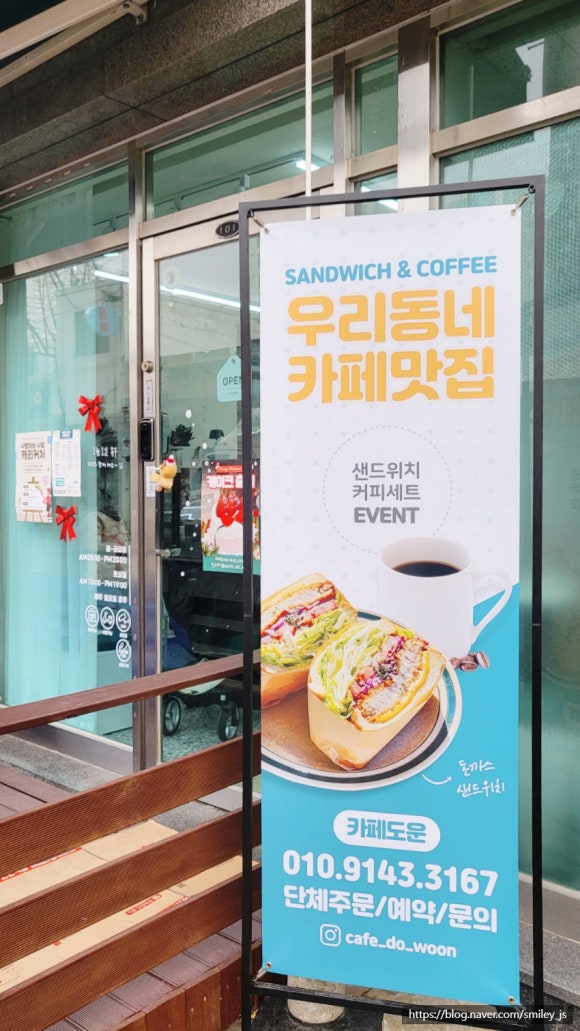 카페도운 이미지
