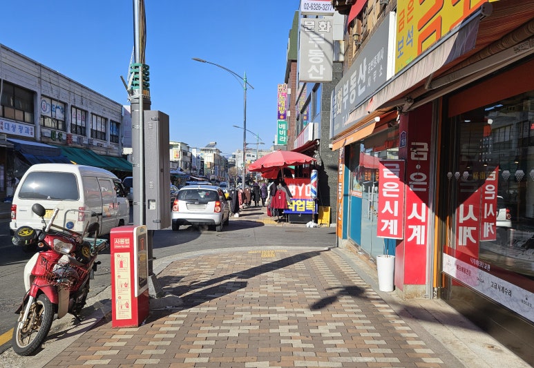 대우홈마트 이미지