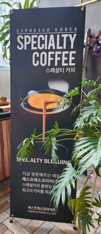 카페빵선생 운서역점 이미지