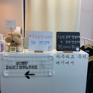 리을뷰티 이미지