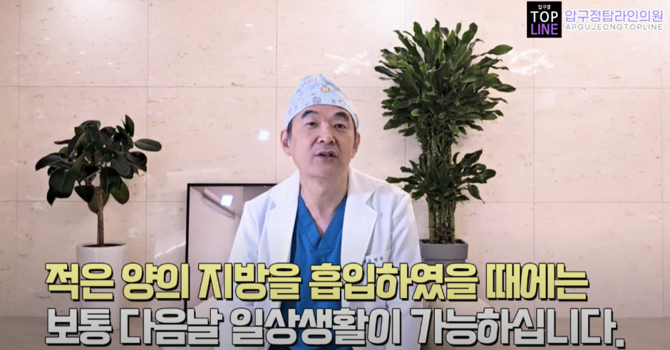 탑라인의원 이미지