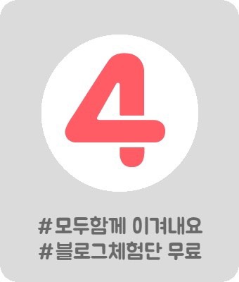밤은짧고요순살은맛있고맥주는차가워요 이미지